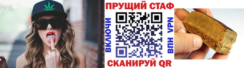 Виды наркотиков купить Чусовой A-PVP  Мефедрон  hydra ссылка  Кокаин 