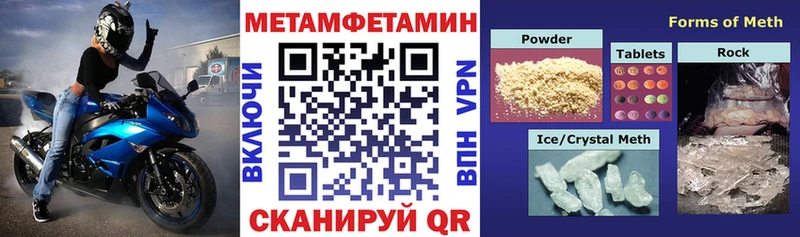 продажа наркотиков Чусовой АМФЕТАМИН Розовый