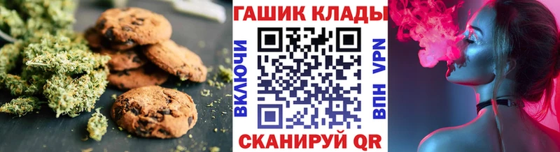Еда ТГК марихуана  Чусовой 