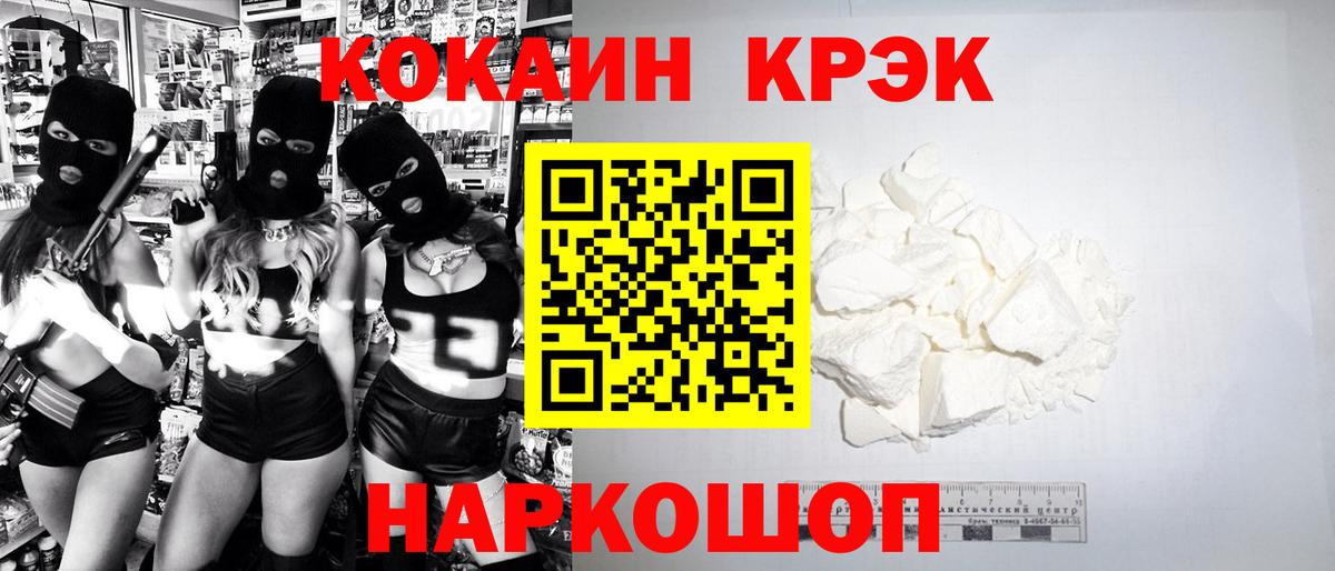 Кокаин  COCAIN VHQ  Чусовой  Вход с VPN  КОКАИН 98% 