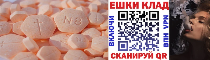 купить наркотики сайты  Чусовой  дарк нет клад  Ecstasy таблы 