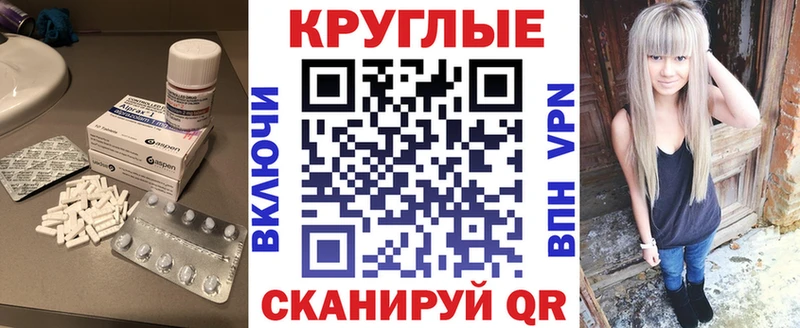 Ecstasy VHQ Чусовой