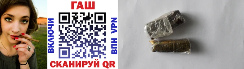 ГАШИШ Cannabis  Чусовой 