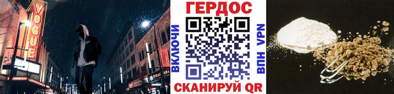 Героин гречка  сколько стоит  Чусовой 