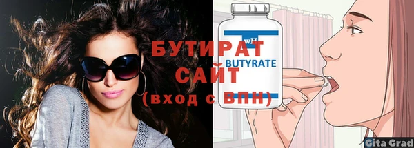 бутик Алзамай