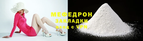 спиды Пестово