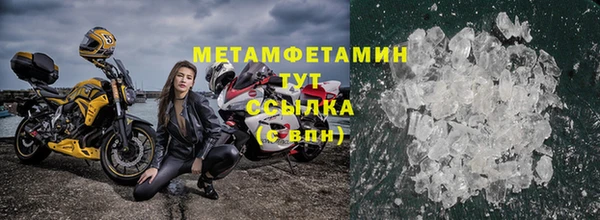 спиды Пестово