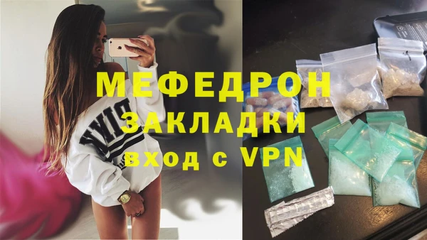 меф Переславль-Залесский