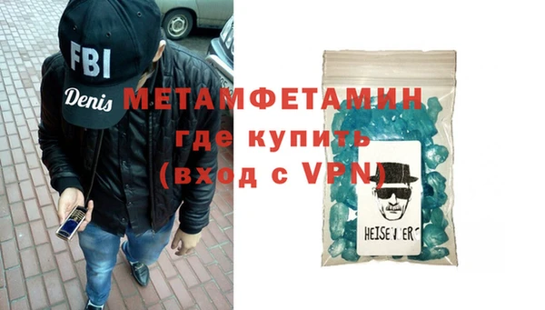спиды Пестово