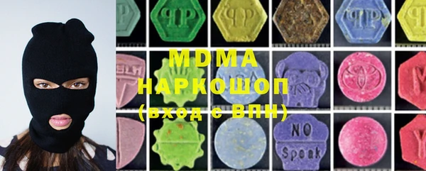 гашиш Пересвет
