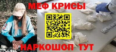 альфа пвп Коммунар