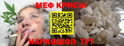 альфа пвп Коммунар