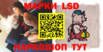 альфа пвп Коммунар