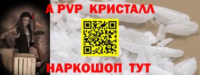 скорость mdpv Комсомольск-на-Амуре