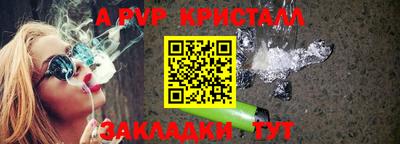 скорость mdpv Комсомольск-на-Амуре