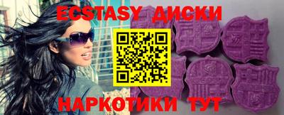 альфа пвп Коммунар