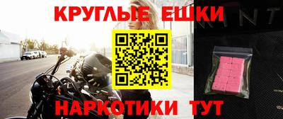 альфа пвп Коммунар