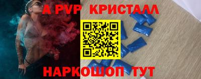 скорость mdpv Комсомольск-на-Амуре