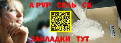 скорость mdpv Комсомольск-на-Амуре