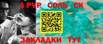 скорость mdpv Конаково