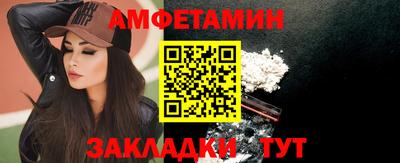 альфа пвп Коммунар