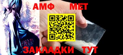 альфа пвп Коммунар