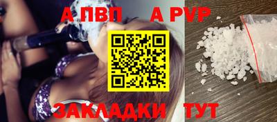 скорость mdpv Конаково