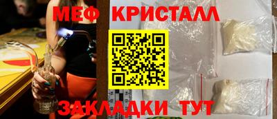 альфа пвп Коммунар