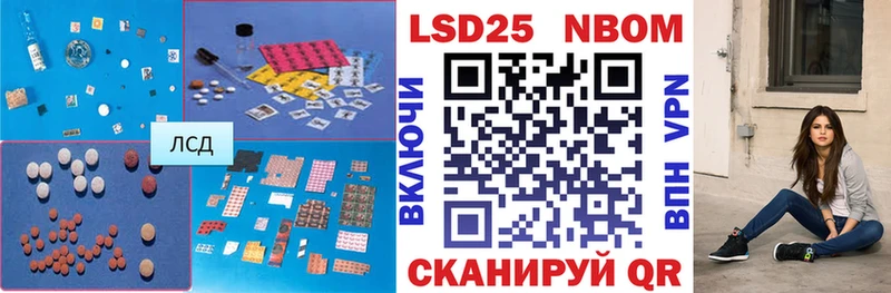 LSD-25 экстази ecstasy  Чусовой 