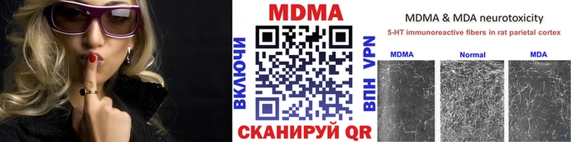 МДМА молли Чусовой