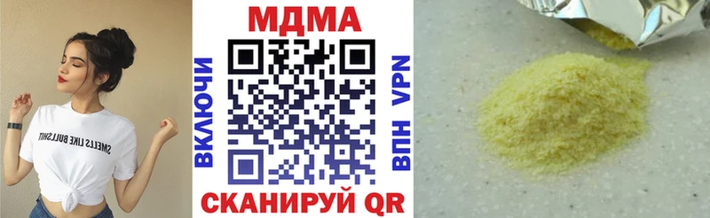 МДМА VHQ  цена   Чусовой 