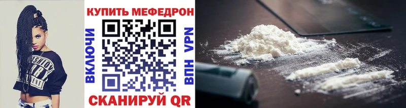 Меф 4 MMC Чусовой