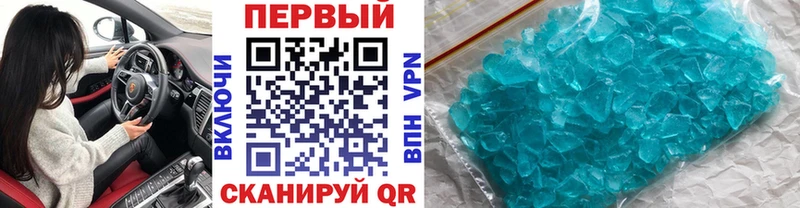 МЕТАМФЕТАМИН винт  Чусовой 