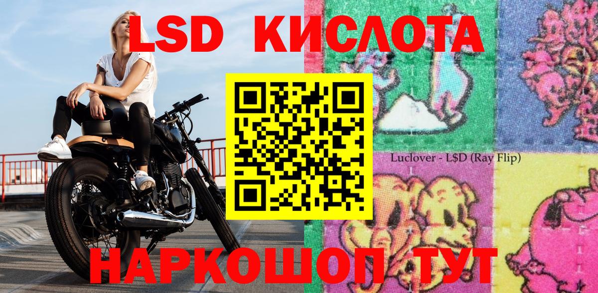 Марки N-bome 1500мкг  Марки 25I-NBOMe  Марки N-bome 1500мкг  Чусовой  Вход с VPN 