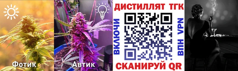 ТГК вейп Чусовой