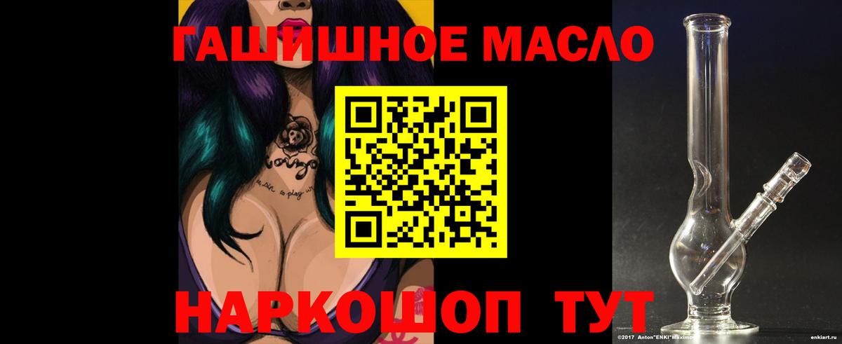 Чусовой  Дистиллят ТГК жижа  Вход с VPN 